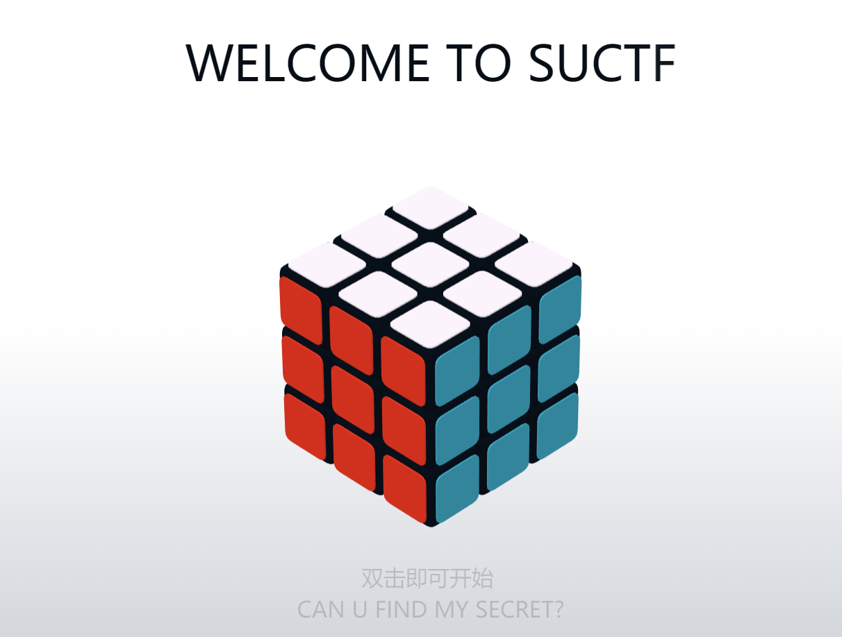 SUCTF2019